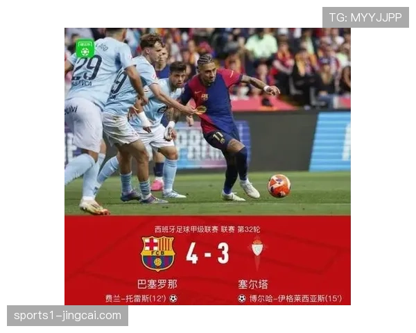 莱万失点后献助攻，老将心理调整应对赛事强度压力